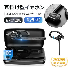 CXCz Ў^Cv Bluetooth5.4 px߉\ BluetoothA_v^[t 葕 Ep ] J }CN ENC mCY_NV ^y ʋ rWlX hhH X|[