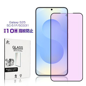 Galaxy S25 یtB u[CgJbg ͕ی ڂɗD SCG31 au / SC-51F docomo KXtB SM-S931Z SoftBank / SM-S931Q tی wFؑΉ \ʍdx10H ߗ 0.18mm ^ 3DS