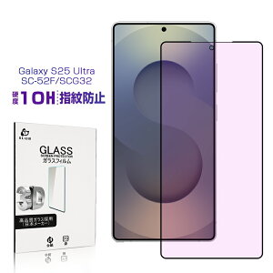 Galaxy S25 Ultra SC-52F docomo یtB u[CgJbg ͕ی ڂɗD SM-S938Z SoftBank / SM-S938Q KXtB tی wFؑΉ \ʍdx10H ߗ 0.18mm ^ 3DSʕی