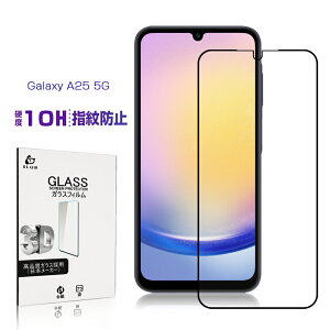 Galaxy A25 5G KXtB SC-53F / SM-A253Z tV[ SCG33 au / UQoC XN[یV[g NAdl ߗ 3DSʕی \ʍdx10H ϏՌ tJo[ LYh~ ɂ w