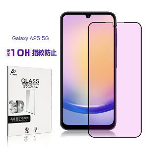 Galaxy A25 5G یtB u[CgJbg KXtB SCG33 au / UQoC t SM-A253Z SoftBank / Y!mobileیV[ \ʍdx10H XN[یV[g ͕ی ڂɗD 