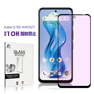 ZTE nubia S 5G A403ZT یtB u[CgJbgtB یV[ \ʍdx10H krA GX t@CuW[ XN[یV[g ͕ی ڂɗD ߗ 3DSʕی tJo[ a