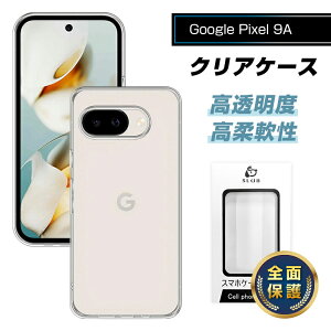 Google Pixel 9a �ی�P�[�X �O�[�O�� �s�N�Z�� �i�C�� �G�[ �P�[�X�J�o�[ �N���A�d�l �������x �X�}�z�P�[�X �\�t�g TPU�� ���h�~ �y�� �a�� ���� �h�o �w��h�~ ���ϖh�~ �����^ ���C�����X�[�d