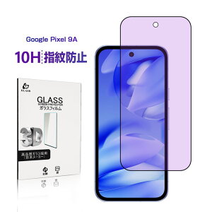 Google Pixel 9a یtB u[CgJbg KXtB tی O[O sNZ iC G[ یV[ dx10H XN[یV[g ͕ی ڂɗD ߗ 3DS