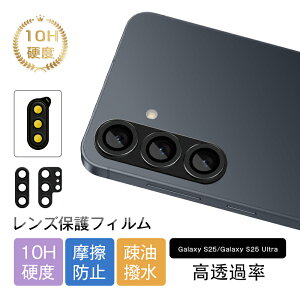 Galaxy S25 / Galaxy S25 Ultra JیtB JYJo[ dx10H Sʕی ߗ NA Uh~ ^ ϏՌ a H wh~ Ch~ h~ h XNb`h~ CA