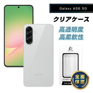 Galaxy A56 5G یP[X P[XJo[ NAdl x X}zP[X \tg TPU h~ y a  ho wh~ ϖh~ ^ XNb`h~ h~ ΂݂ɂ i