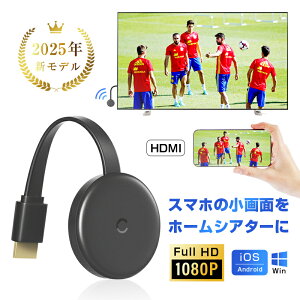 ~[O HDMI Xg[~O[ gщʂerɉf L݊ hdmiϊP[u ʋL@ 2.4G LAN ڑȒP _ug 1080PΉ 掿` er̋@\g g