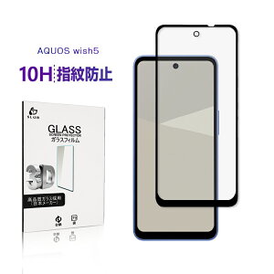 AQUOS wish5 KXtB 0.3mm ^ x^b` AQUOS wish5 SH-52F docomo tV[ NAdl ߗ 3DSʕی \ʍdx10H ϏՌ ANIX EBbVt@Cu XN[یV[