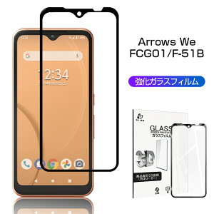 arrows We A101FC / FCG01 / F-51B KXیtB 3DSʕی KX 9Hdx 0.3mm tʕیV[ ϏՌ wh~ P[XΉ CAX h~ x^b` C菝h~  a t