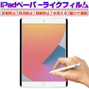 y[p[CNtB iPad tB iPad air2 iPad 5/6 CztB ̂悤ȕ`Sn mOA CAX iPad Pro3/4/5/6 12.9C` یtB x^b` ߗ 