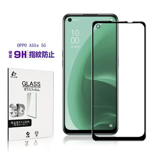 OPPO A55s 5G 強化ガラス保護フィルム 3D全面保護 液晶画面保護シール ラウンドエッジ加工 9H硬度 0.3mm 耐衝撃 指紋防止 ケース対応 気泡レス 割れ防止 高感度タッチ 擦り傷防止 撥水 疎油 液晶保