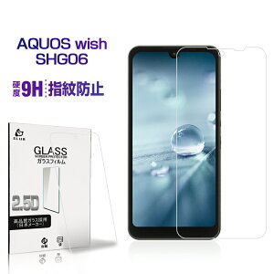 AQUOS wish SHG06 / A103SH / a104sh / SH-M20 / AQUOS wish2 SH-51C / a204sh / AQUOS wish3 A302SH / SH-53D / SH-M25 / A303SH KXیtB 2.5D X}ztیtB ϏՌ ϖC wh~ gѓdbی fBXv