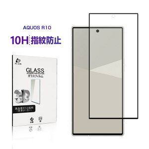 AQUOS R10 強化ガラスフィルム 0.3mm 超薄型 高感度タッチ AQUOS R10 SH-51F docomo 液晶シール クリア仕様 高透過率 3D全面保護 硬度10H 耐衝撃 スクリーン保護シート 撥水 フルカバー キズ防止 割れにく