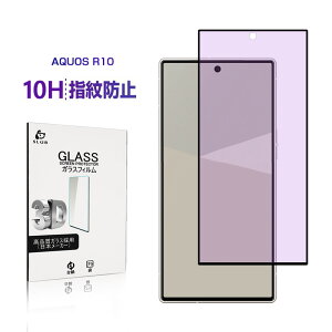 AQUOS R10 KXtB u[CgJbg XN[یV[g ͕ی ڂɗD 0.3mm ^ x^b` ߗ 3DSʕی dx10H ϏՌ tJo[ LYh~ ɂ 