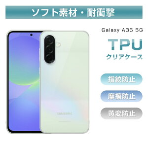 Galaxy A36 5G یP[X P[XJo[ NAdl x X}zP[X \tg TPU h~ Ch~ y a  ho wh~ ϖh~ h~ XNb`h~ h~ i X