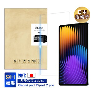 Xiaomi Pad 7 یtB Xiaomi Pad 7 Pro KXtB tیV[ KXیtB wɂ CA[ Uh~ ɔ^Cv 炩  NA \ʍdx9H EhGb