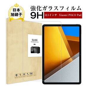 Xiaomi POCO Pad KXtB 12.1C` KXیtB VI~ |R pbh tیV[ CA[ Uh~ 0.3mmɔ^Cv 炩  NA hR[eBO \ʍdx9H 