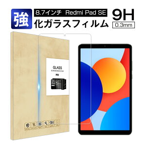 Redmi Pad SE 8.7 KXtB Redmi Pad SE 8.7 4G KXیtB tیV[ CA[ Uh~ 0.3mmɔ^Cv 炩 NA hR[eBO \ʍdx9H ϏՌ h~ 