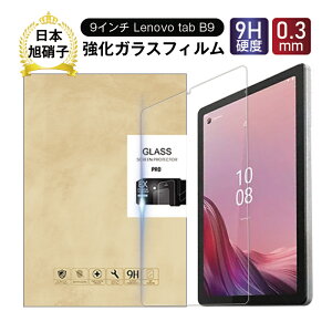 Lenovo Tab B9 KXtB KXیtB tیV[ CA[ Uh~ 0.3mmɔ^Cv 炩  NA hR[eBO \ʍdx9H ϏՌ  hHh t