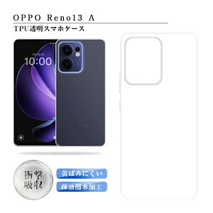 OPPO Reno13 A یP[X CPH2699 yVoC P[XJo[ NAdl x X}zP[X \tg TPU h~ Ch~ y a  ho wh~ ϖh~ XNb`h~ h~ 