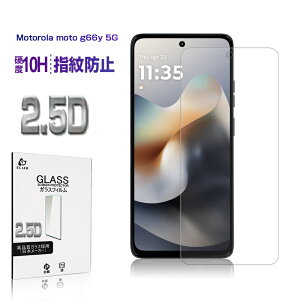 ySALE&P10{zmoto g66y 5G KXیtB Motorola tیtB 2.5D 0.3mm^ 10Hdx a  wh~ x^b` Ch~ ƃNA  ߗ Ռz 