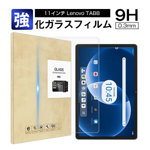 Lenovo TAB8 �K���X�t�B���� 11�C���` Lenovo TAB8 A401LV Softbank �����K���X�ی�t�B���� �t���ی�V�[�� �C�A�[�� ��U�h�~ 0.3mm�ɔ��^�C�v �N���A �h���R�[�e�B���O �\�ʍd�x9H �ϏՌ� ����h�~ ����