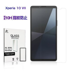 Xperia 10 VII 強化ガラス保護フィルム SO-52F/SOG16/A502SO/XQ-FE44 液晶保護フィルム 2.5D ラウンドエッジ加工 0.3mm薄型 10H硬度 衝撃吸収 高感度タッチ 摩擦防止 落下から守る 高透過率 疎油 撥水 指紋防