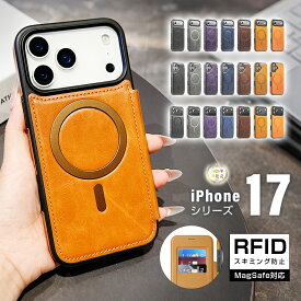 【人気商品】iPhone17シリーズ対応 保護ケース 手帳型 ケース 上質な革調 PUレザー iPhone Air スマホケース iPhone 17 Pro/17ProMax ハイブリッドケース マグネット搭載 RFID遮蔽 情報防盗 3枚カード収納 摩擦防止 フィット 疎油防汚撥水 指紋防止 脱着簡単 送料無料