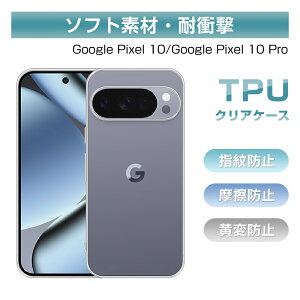 Google Pixel 10 یP[X Google Pixel 10 Pro P[XJo[ NAdl x \tg TPU h~ Ch~ Ռz y a  ho wh~ ϖh~ XNb`h~ h~ w 