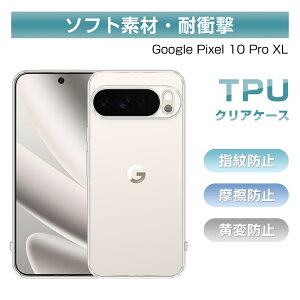 Google Pixel 10 Pro XL یP[X P[XJo[ NAdl x \tg TPU h~ Ch~ Ռz y a  ho wh~ ϖh~ ߃GbW݌v XNb`h~ h~ 