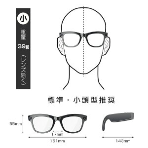 【早い者勝ち!新商品限定P15倍】スマートグラス カメラ付き 翻訳機 Bluetooth6.1 ワイヤレスオーディオグラス 800万画素 撮影 録画 録音 高音質 最大7時間再生 タッチ操作 軽量 快適 防水防汗 偏