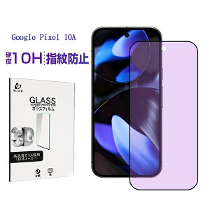 Google Pixel 10A یtB u[CgJbg KXtB tی Pixel 10A یV[ dx10H XN[یV[g ͕ی ڂɗD ߗ 3DSʕی tJo[ 0.3mm^