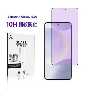 Galaxy S26 �����K���X�t�B���� �u���[���C�g�J�b�g�d�l SC-51G/SCG36/SM-S942Z/SM-S942C/SM-S942Q �X�N���[���ی�V�[�g ���͕ی� �ڂɗD���� 0.18mm�����^ �����x�^�b�` �����ߗ� 3D�S�ʕی� �d�x10H �ϏՌ� 