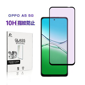 OPPO A5 5G�ی�t�B���� �u���[���C�g�J�b�g �����K���X�t�B���� �t���ی� OPG06/CPH2735/A502OP �ی�V�[�� �d�x10H �X�N���[���ی�V�[�g ���͕ی� �ڂɗD���� �����ߗ� 3D�S�ʕی� �t���J�o�[ 0.3mm