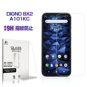 DIGNO BX2 A101KC / DIGNO SX2 KC-S302 / DIGNO SX3 KYG02 KXیtB 2.5D X}ztیtB 0.3mm ^ 9Hdx XN[یtB NAdl ʕیV[g ϏՌ ϖC wh~ g
