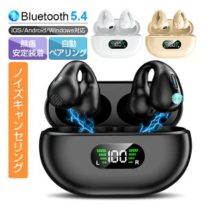 `Cz Bluetooth 5.4 C[Jt\ ő K SCXwbhZbg yAO mCYLZO ^b` x E^ hhH eʏ[dP[X