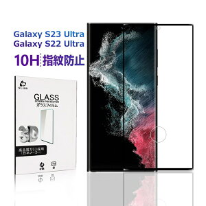 Galaxy S22 Ultra SC-52C / S22 Ultra SCG14 / Galaxy S23 Ultra SC-52D / S23 Ultra SCG20 KXیtB 3DSʕی tʕیV[ 10Hdx tی XN[یtB x^b` ϏՌ w