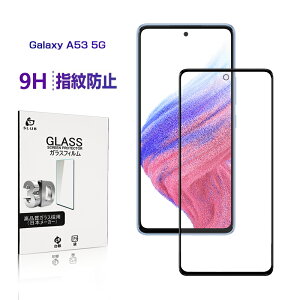 Galaxy A53 5G SC-53C/Galaxy A53 5G SCG15 KXیtB 3DSʕی tʕیV[ 0.3mm tی XN[یtB x^b` ϏՌ wh~ P[XΉ CAX ȒP\t