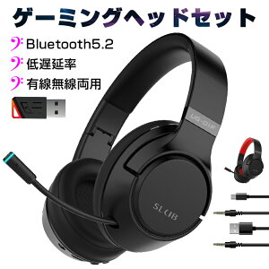 Q[~OwbhZbg Bluetooth5.2 CXCz x wireless wbhz }CNt Q[ BluetoothMt Lp eX|[c mCYLZO  USB[d 