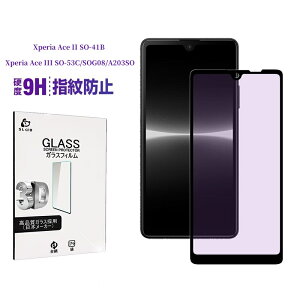 Xperia Ace III KXیtB u[CgJbg SOG08/SO-53C/A203SO tʕیV[ 3DSʕی 0.3mm ϏՌ wh~ P[XΉ CAX ȒP\t 9Hdx h~ x^b` 