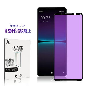 Xperia 1 IV KXیtB u[CgJbg SO-51C/SOG06/A201SO tʕیV[ 3DSʕی 0.3mm ϏՌ wh~ P[XΉ CAX ȒP\t 9Hdx h~ x^b` C