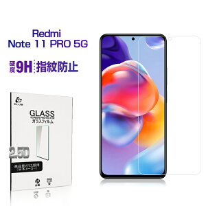Redmi Note 11 Pro 5G KXیtB ȒP\t tʕیV[ 2.5DSʕی 0.3mm ϏՌ wh~ P[XΉ CAX 9Hdx h~ x^b` C菝h~  a t