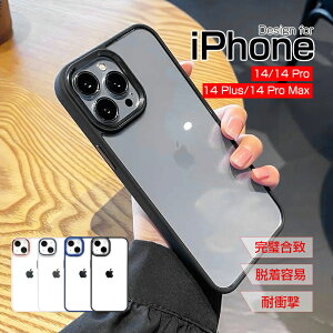 iPhone16eP[X iPhone16/15/14/13V[YSΉ iPhone15 15pro 15Plus 15promax P[XJo[ |J[{l[g A~ iPhone16 16pro 16Plus 16promax یJo[ \tgt[ Xgbvz[t PCw