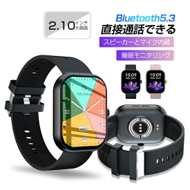 スマートウォッチ 通話機能付き smart watch 運動モード IP68防水防塵 心拍数測定 睡眠モニタリング メッセージ通知 リモートシャッター 天気予報 アラーム 長持ちバッテリー ストップウォッチ おやすみモード 長座注意 iPhone/Android適用 90日あんしん保証付き 送料無料