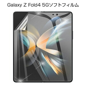Galaxy Z Fold4 5G nChQtB tیtB LYC Galaxy Z Fold4 SCG16/SC-55C tʕیtB ʕیtB LYC wh~ NA ϏՌ \tȒP a 
