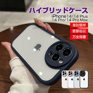 iPhone14/14 Plus/14 pro/14 pro max P[X nCubhP[X یP[X |J[{l[g \tgt[ Xgbvz[t Jی y iPhoneJo[ X}zP[X Ռz wʃNA