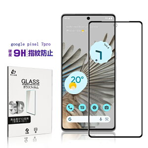 Google Pixel 7 pro KXیtB ȒP\t Google Pixel 7 pro tʕیV[ 3DSʕی 0.3mm ϏՌ wh~ P[XΉ CAX 9Hdx h~ x^b` C菝h~  
