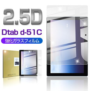 dtab d-51C KXیtB docomo dtab d-51C tی ϏՌ wh~ EhGbWH P[XΉ CAX ȒP\t 9Hdx h~ x^b` C菝h~  a tی