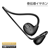 楽天市場】骨伝導イヤホン ha-5 cl-1002の通販
