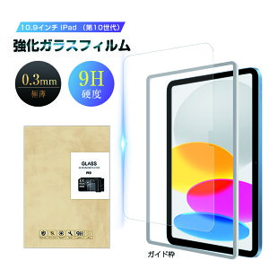 iPadiA16j KXیtB iPad 10 10.9C` tیtB ϏՌ wh~ EhGbWH P[XΉ CAX ȒP\t 9Hdx h~ x^b` C菝h~